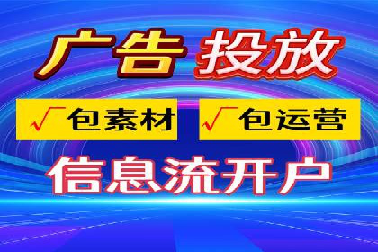 竞价推广SEM托管案例：优化策略成就品牌效应
